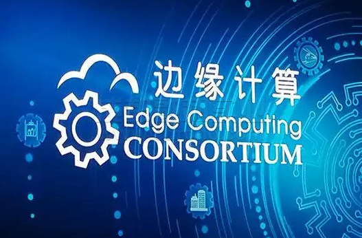 NTT和VMware與英特爾致力于邊緣解決方案和服務(wù)