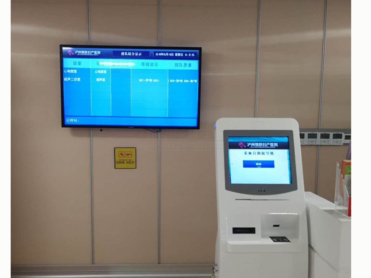 分診叫號系統(tǒng)哪家做得好？效果圖