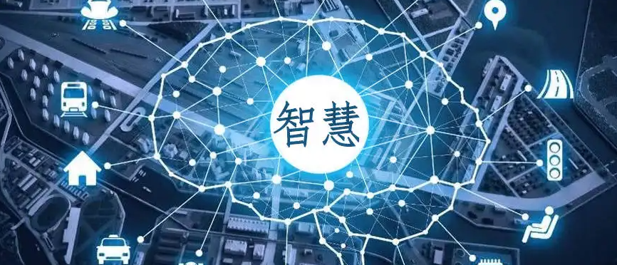 智能技術(shù)如何改變綠色智能城市？效果圖